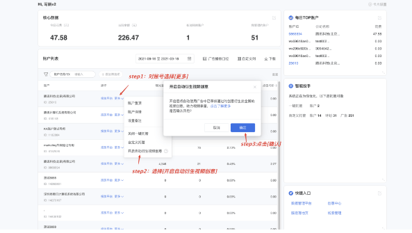 加量加速降成本!证券行业使用微信广告投放的两大创意神器!