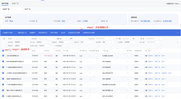 加量加速降成本!证券行业使用微信广告投放的两大创意神器!