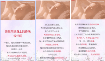 素材生态治理-低质素材治理指导手册 | 快手推广平台