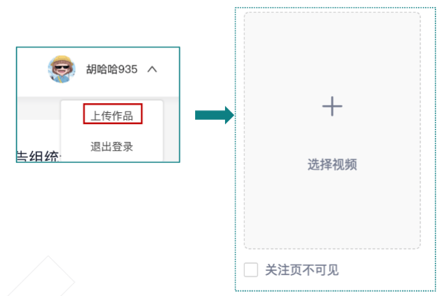 快手广告推广平台：快手信息流产品投放手册《NO.3》