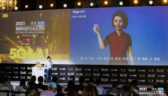 搜狗发布全球首个手语AI合成主播,“黑科技”造福听障人士