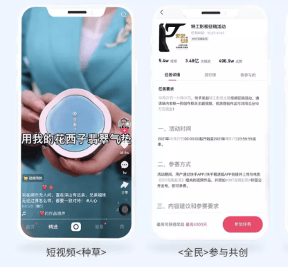 关于快手达人推广的模式是怎样的?