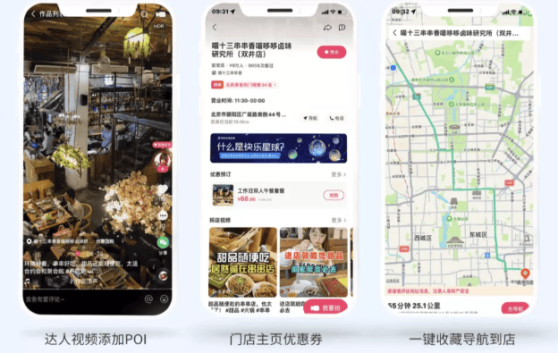 关于快手达人推广的模式是怎样的?