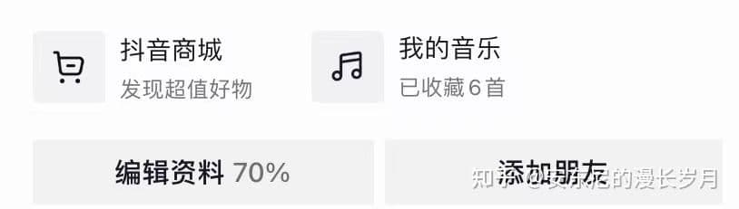 抖音小店是什么?怎么运营