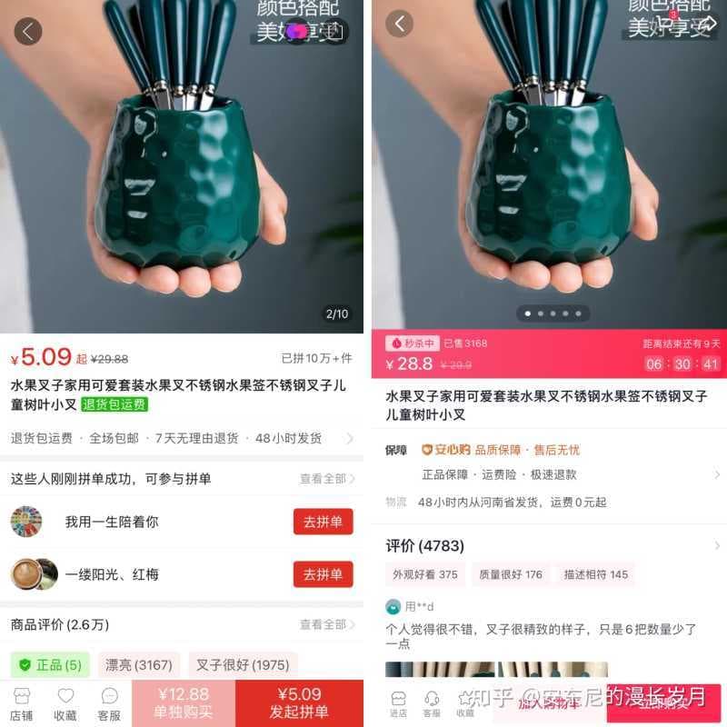 抖音小店是什么?怎么运营