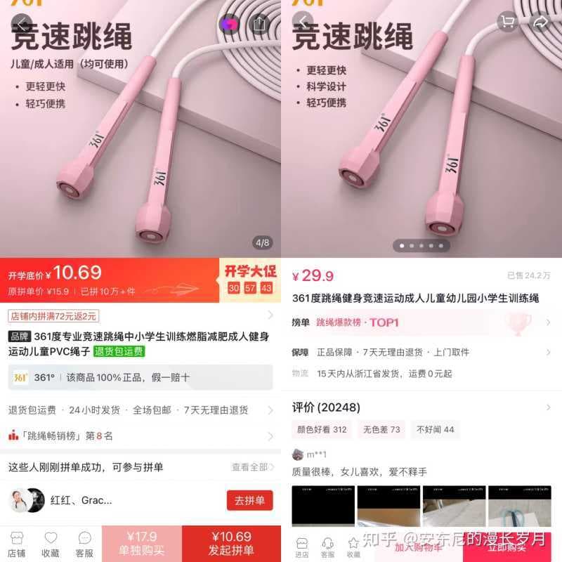 抖音小店是什么?怎么运营