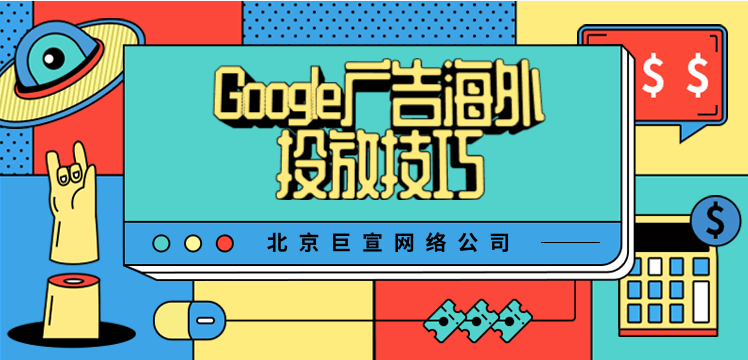 Google视频广告:制作广告和广告系列-为应用广告系列制作更出色的广告素材资源