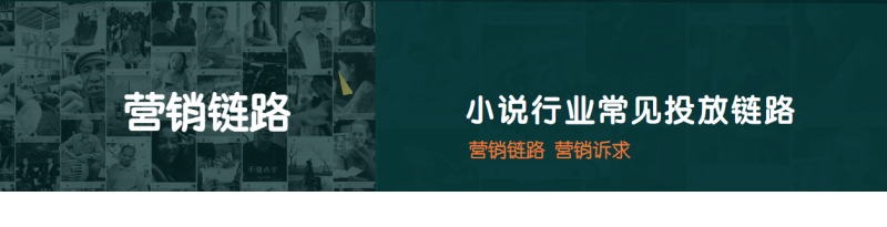快手小说行业效果营销玩法 | 快手广告投放平台