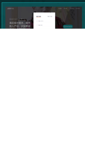 快手小说行业效果营销玩法 | 快手广告投放平台