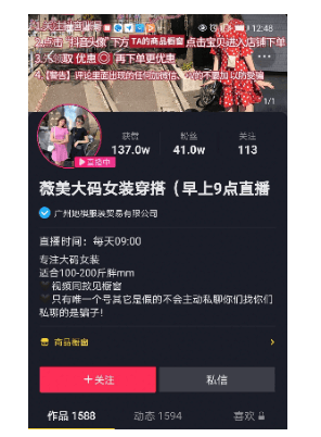 快手广告流量如何被长效营销?【NO.1】