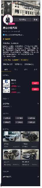 快手广告流量如何被长效营销?【NO.1】