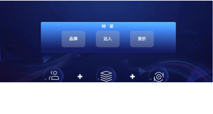 国货品牌如何在快手推广营销，实现品效合一？