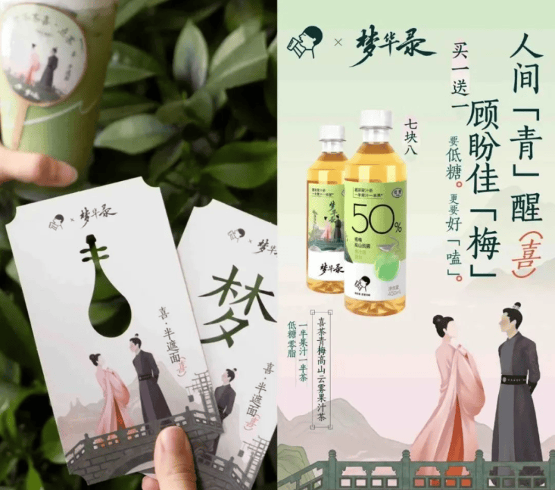 两大思路，同一动力，剧集营销正升级 | 腾讯广告营销