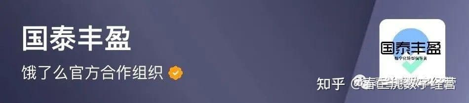 抖音本地生活商家“自”运营,附:全行业方法论