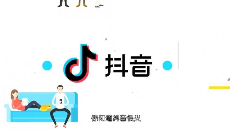 抖音本地生活商家“自”运营,附:全行业方法论