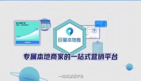 抖音本地生活商家“自”运营,附:全行业方法论