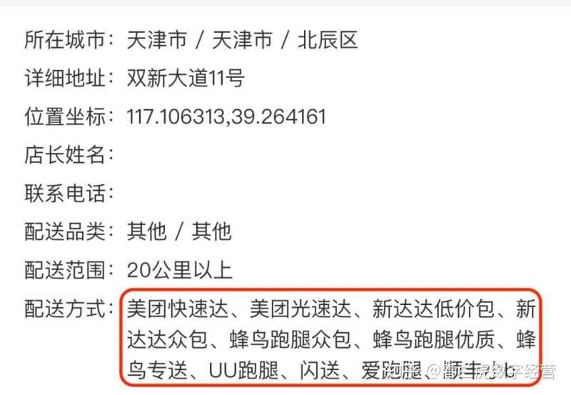 抖音本地生活商家“自”运营,附:全行业方法论