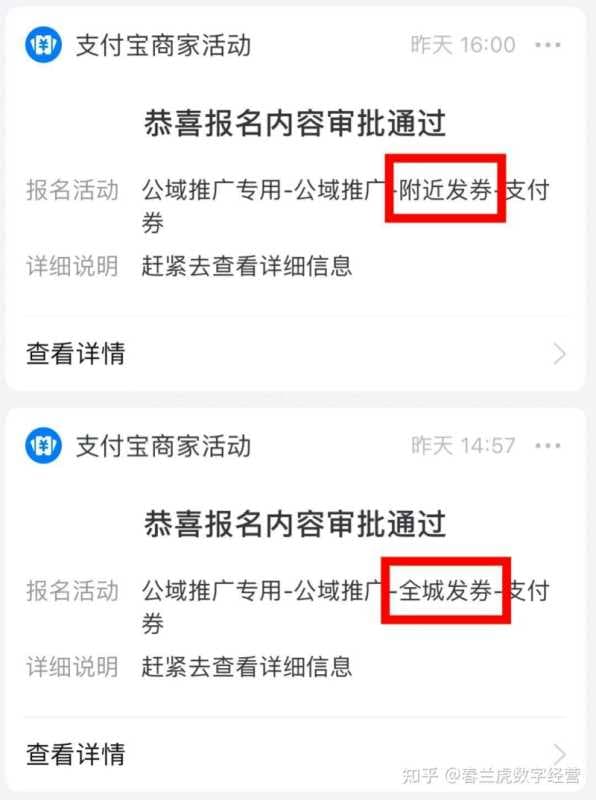 抖音本地生活商家“自”运营,附:全行业方法论