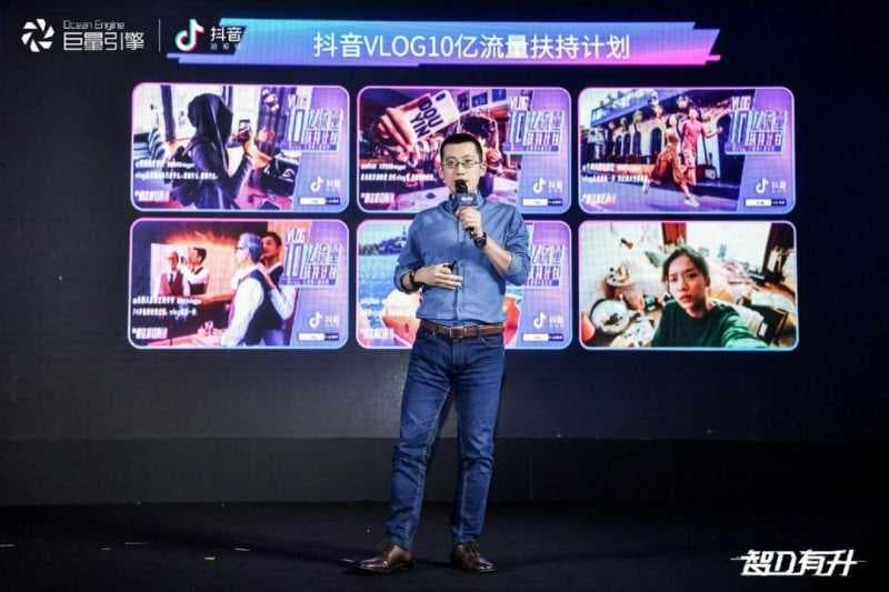 2019抖音营销推介会收官,全生态进化抢占短视频营销C位