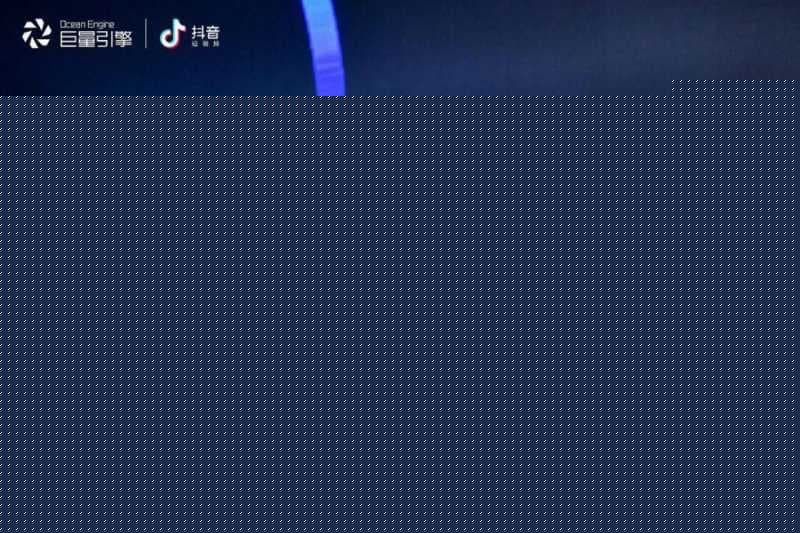 2019抖音营销推介会收官,全生态进化抢占短视频营销C位