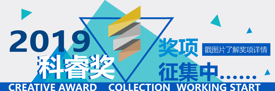 2019抖音营销推介会收官,全生态进化抢占短视频营销C位