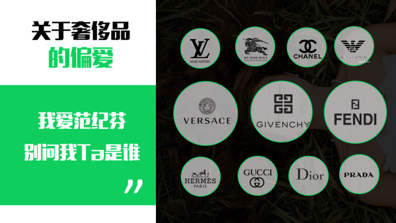 360推广平台:怎样圈定科技消费电子人群?