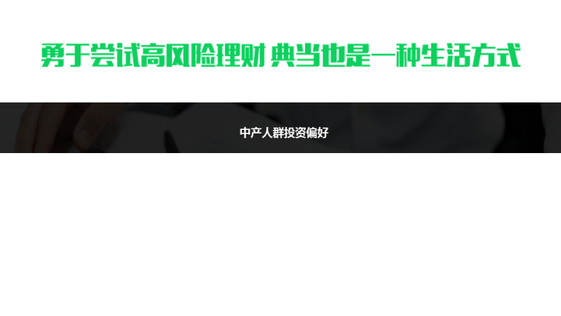 360推广平台:怎样圈定科技消费电子人群?