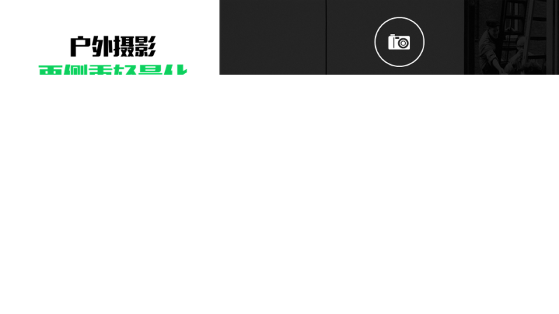 360推广平台:怎样圈定科技消费电子人群?