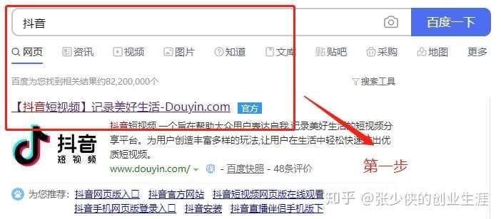 分享抖音运营入门5大技巧新手小白可直接复制的
